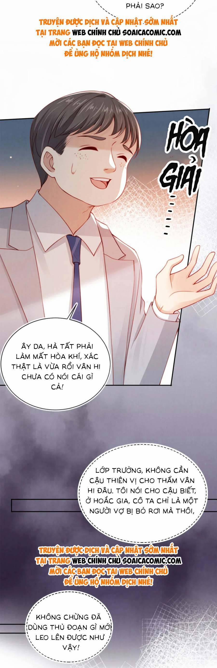 Hành Trình Truy Thê Mệt Xỉu Của Hoắc Thiếu 19 trang 24