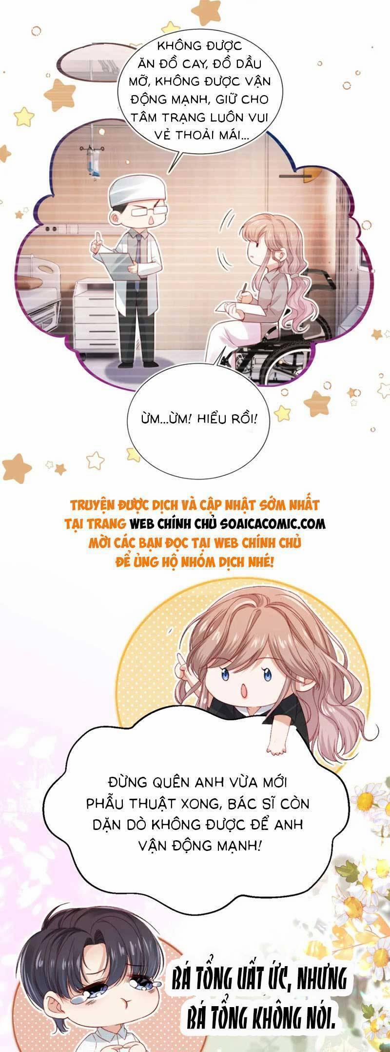 Hành Trình Truy Thê Mệt Xỉu Của Hoắc Thiếu 54 trang 20