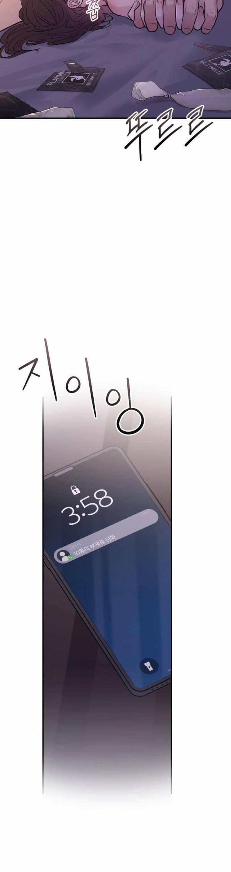 Hành Vi Khốn Nạn 26 trang 3