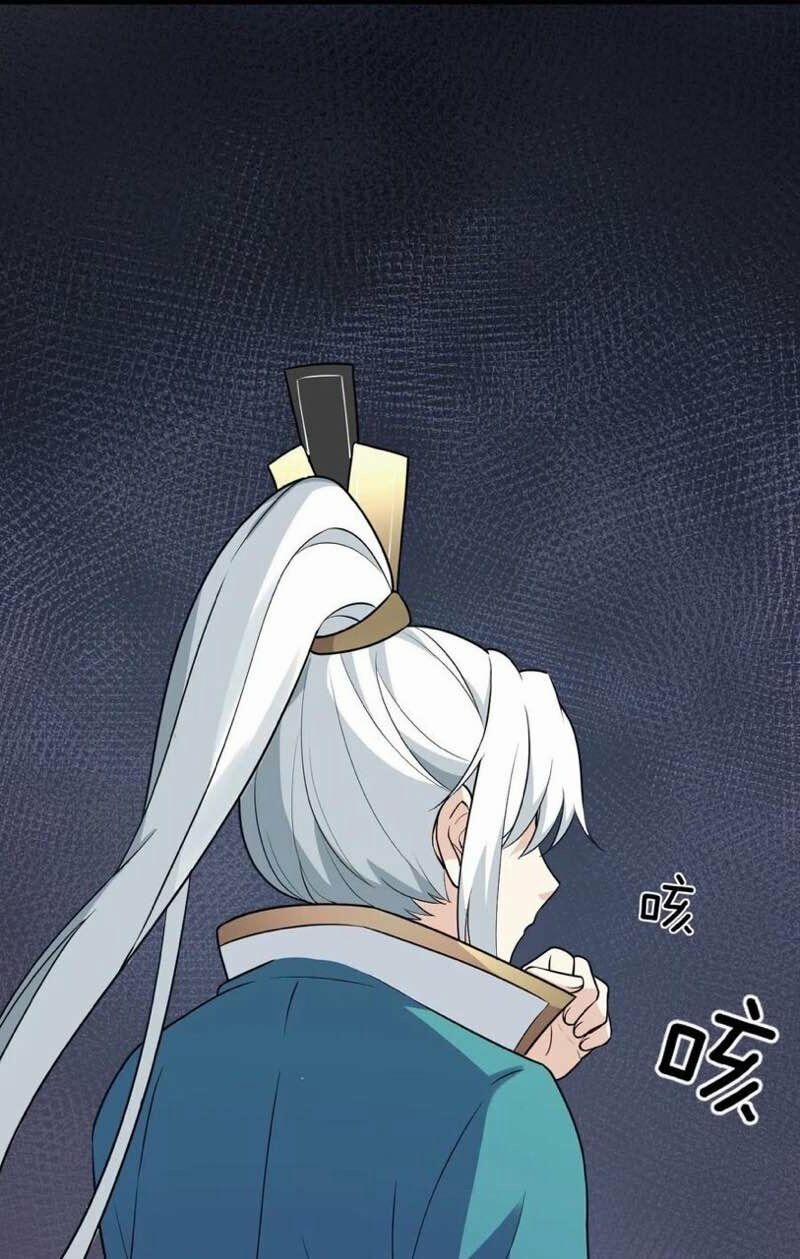 Hảo Đồ Nhi Hãy Tha Cho Vi Sư 2 trang 29