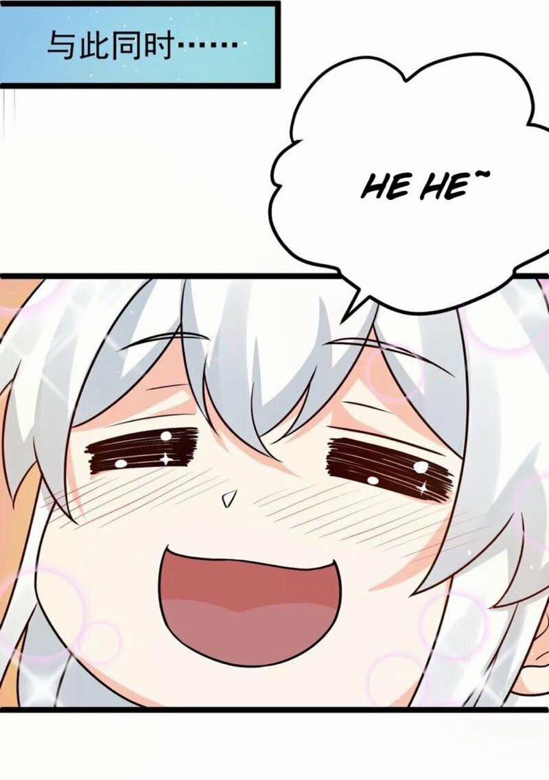 Hảo Đồ Nhi Hãy Tha Cho Vi Sư 20 trang 7