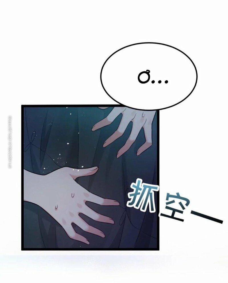 Hảo Đồ Nhi Hãy Tha Cho Vi Sư 23 trang 15