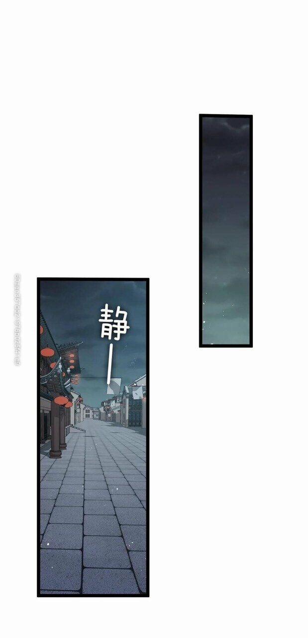 Hảo Đồ Nhi Hãy Tha Cho Vi Sư 23 trang 33