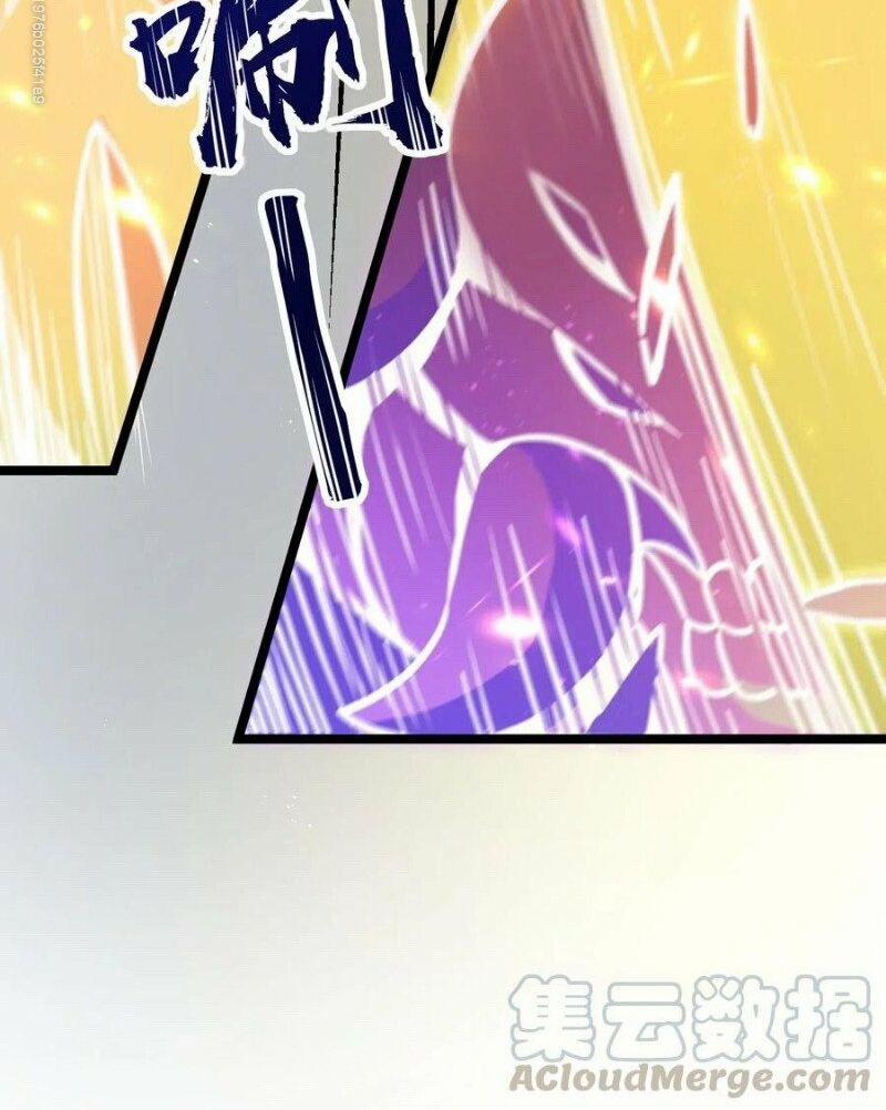 Hảo Đồ Nhi Hãy Tha Cho Vi Sư 26 trang 17