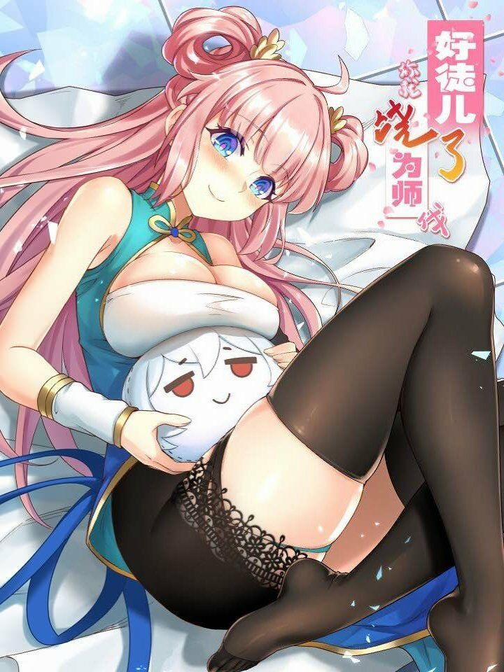 Hảo Đồ Nhi Hãy Tha Cho Vi Sư 7 trang 0