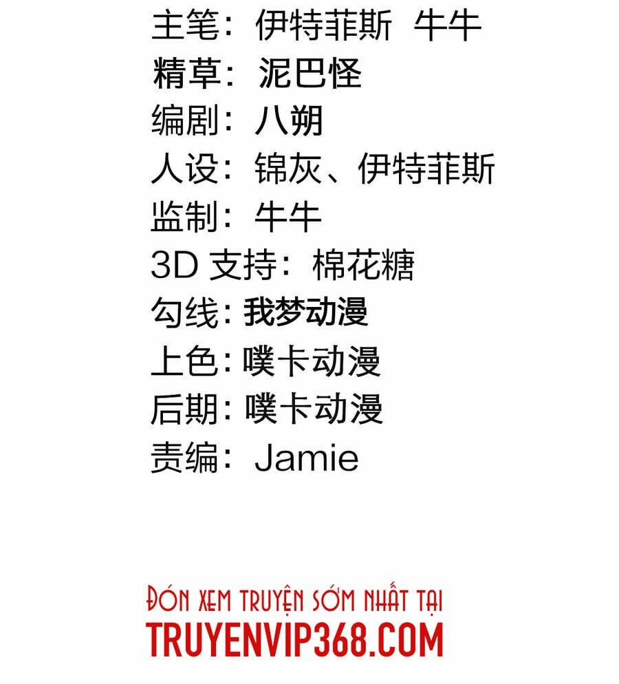 Hảo Đồ Nhi Ngươi Vi Sư Tạm Tha Phạt 32 trang 5