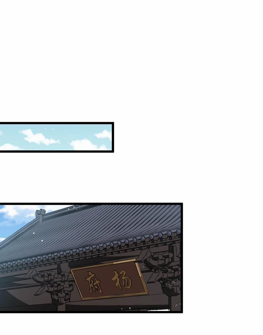 Hảo Đồ Nhi Ngươi Vi Sư Tạm Tha Phạt 40 trang 22