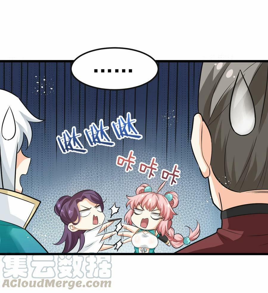 Hảo Đồ Nhi Ngươi Vi Sư Tạm Tha Phạt 40 trang 35