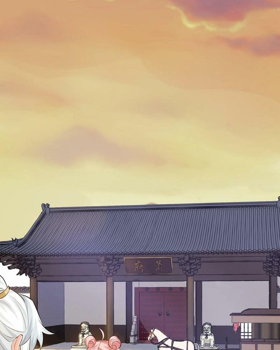 Hảo Đồ Nhi Ngươi Vi Sư Tạm Tha Phạt 41 trang 33