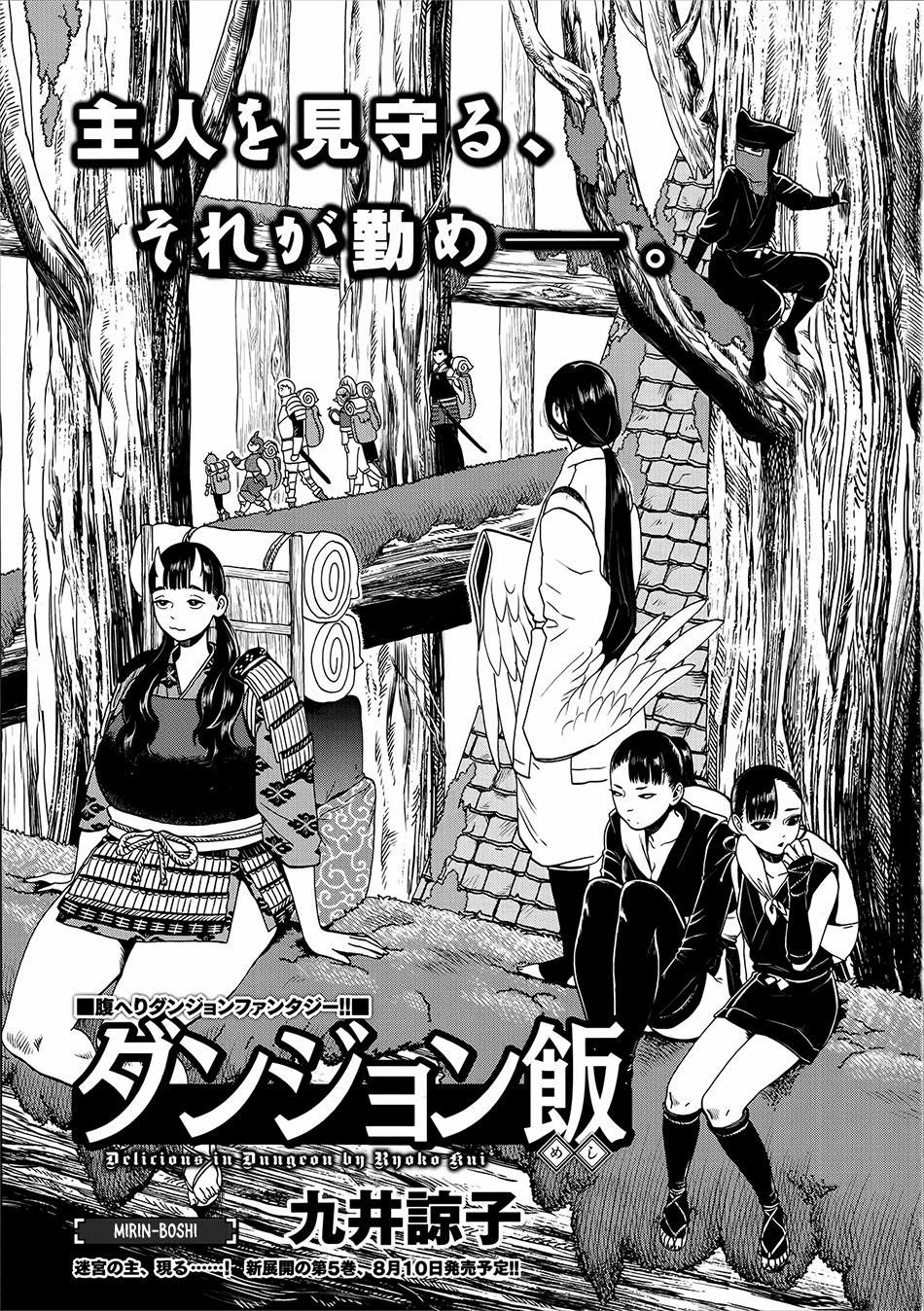 Hảo Vị Hầm Ngục 36 trang 3