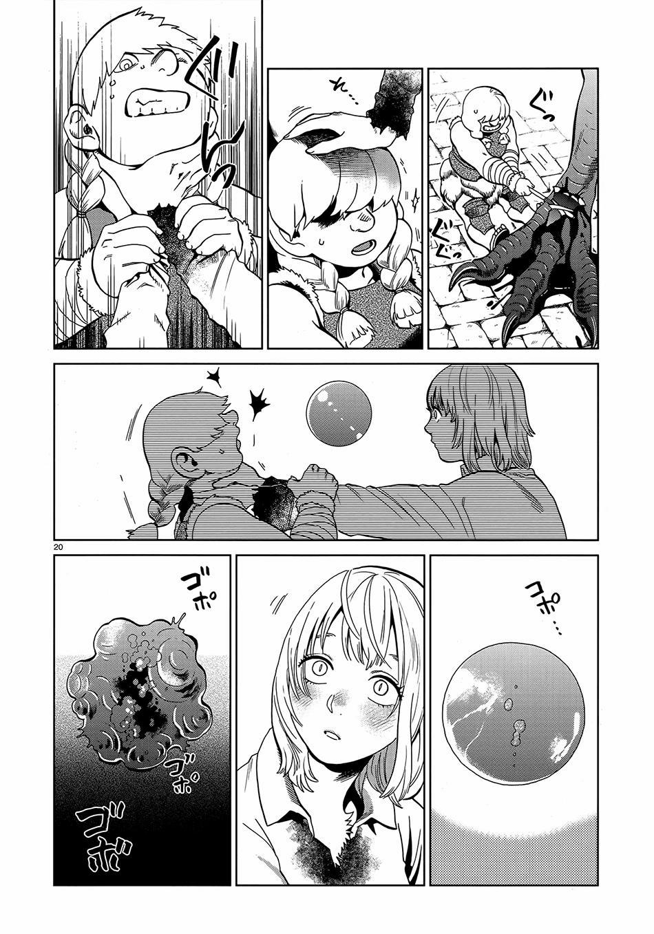 Hảo Vị Hầm Ngục 37 trang 21