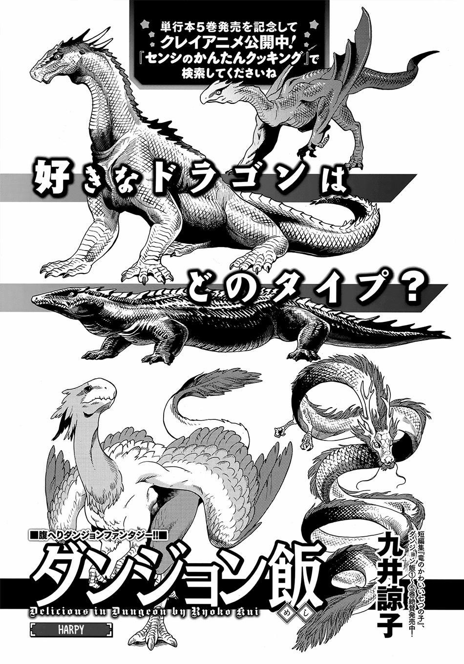 Hảo Vị Hầm Ngục 37 trang 3