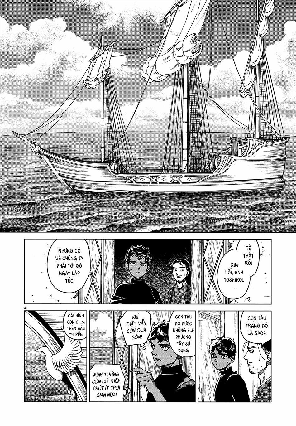 Hảo Vị Hầm Ngục 45 trang 5