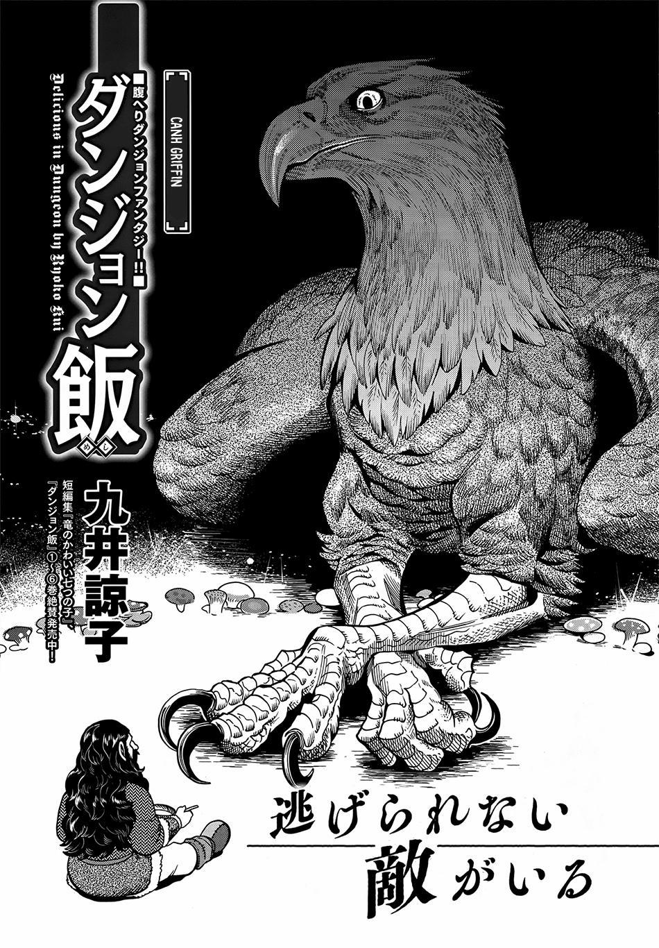 Hảo Vị Hầm Ngục 49 trang 1