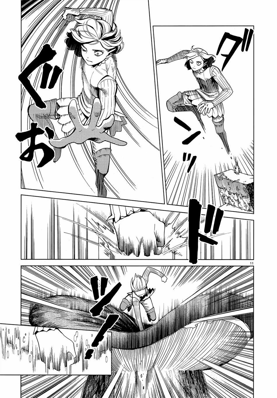 Hảo Vị Hầm Ngục 54 trang 13