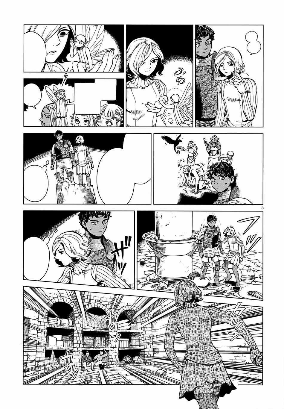 Hảo Vị Hầm Ngục 55 trang 5