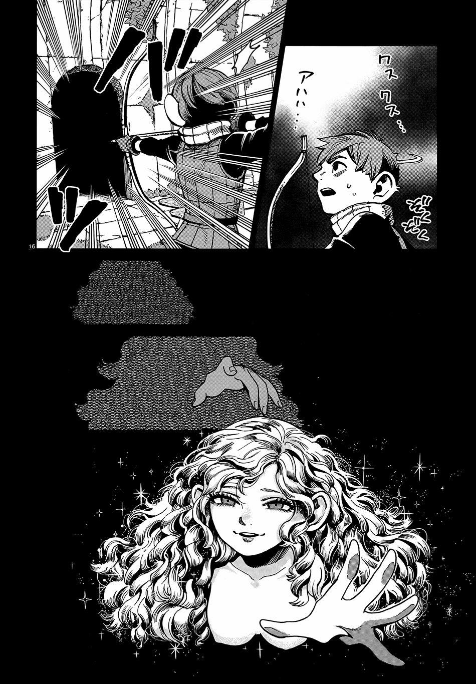 Hảo Vị Hầm Ngục 58 trang 18