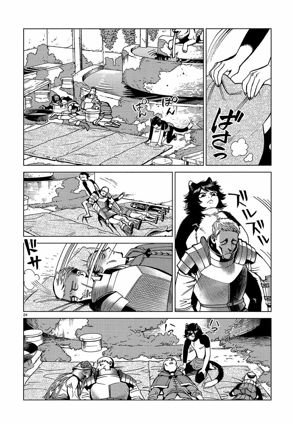 Hảo Vị Hầm Ngục 59 trang 26