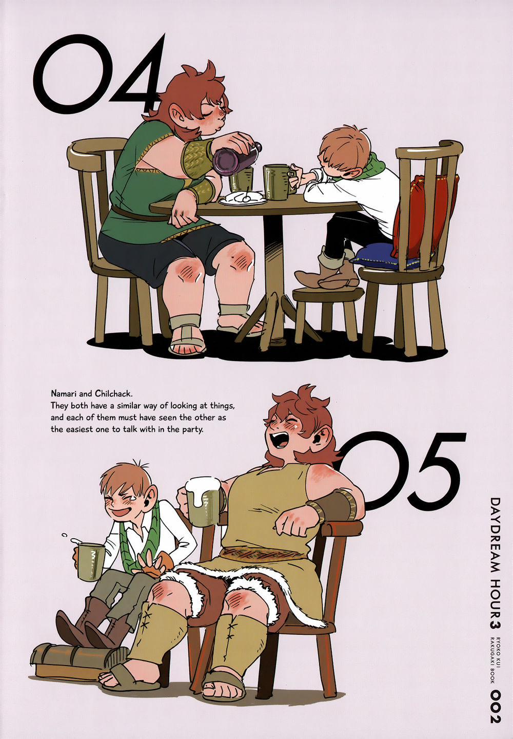 Hảo Vị Hầm Ngục 64.5 trang 2