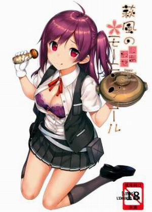 Đọc truyện tranh Happy Morning Call of Hagikaze