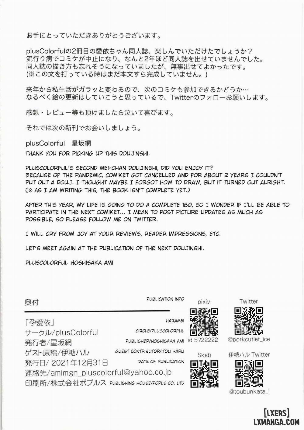 Haramei Oneshot trang 23