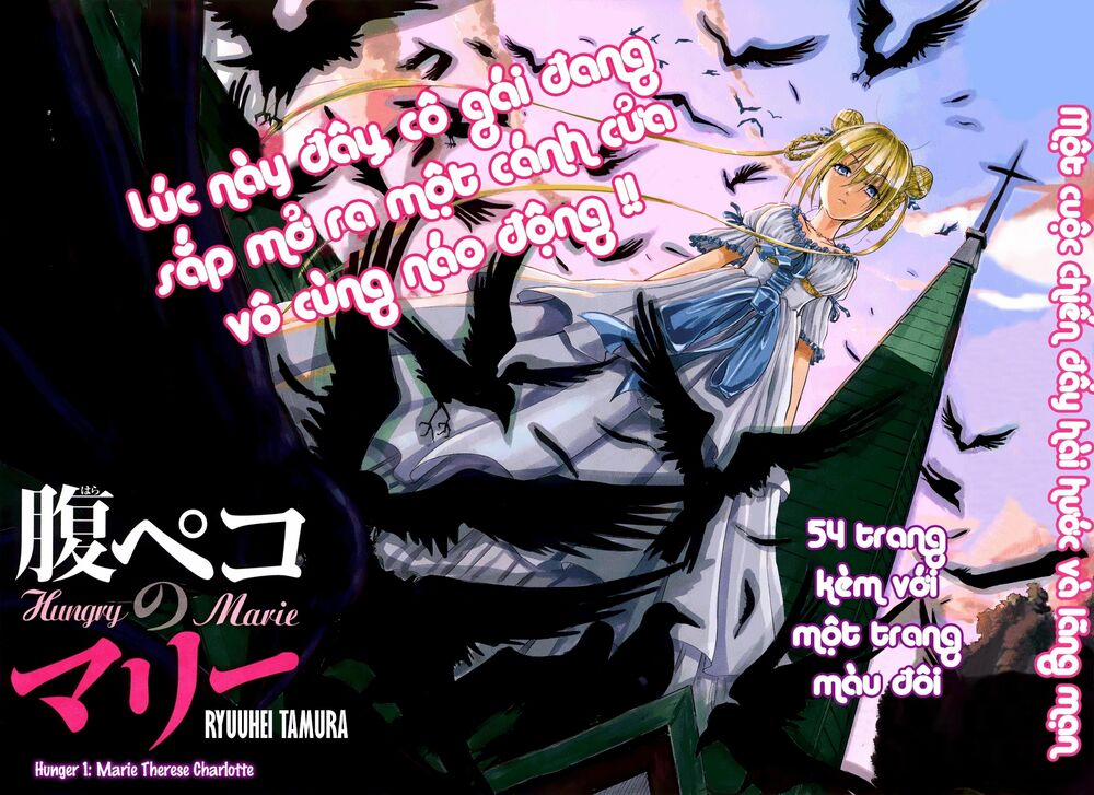 Harapeko No Marie 1 trang 3