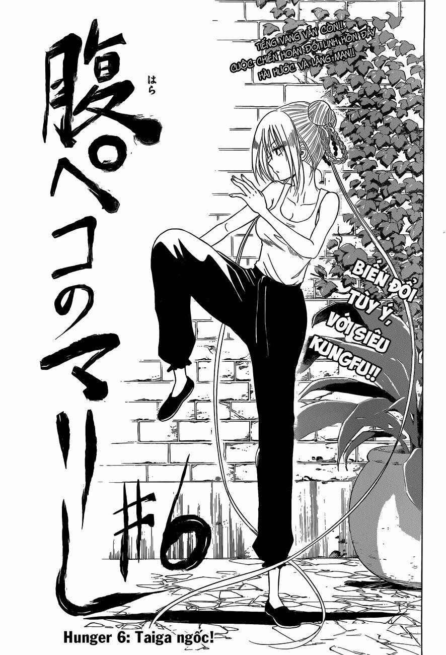 Harapeko No Marie 6 trang 3