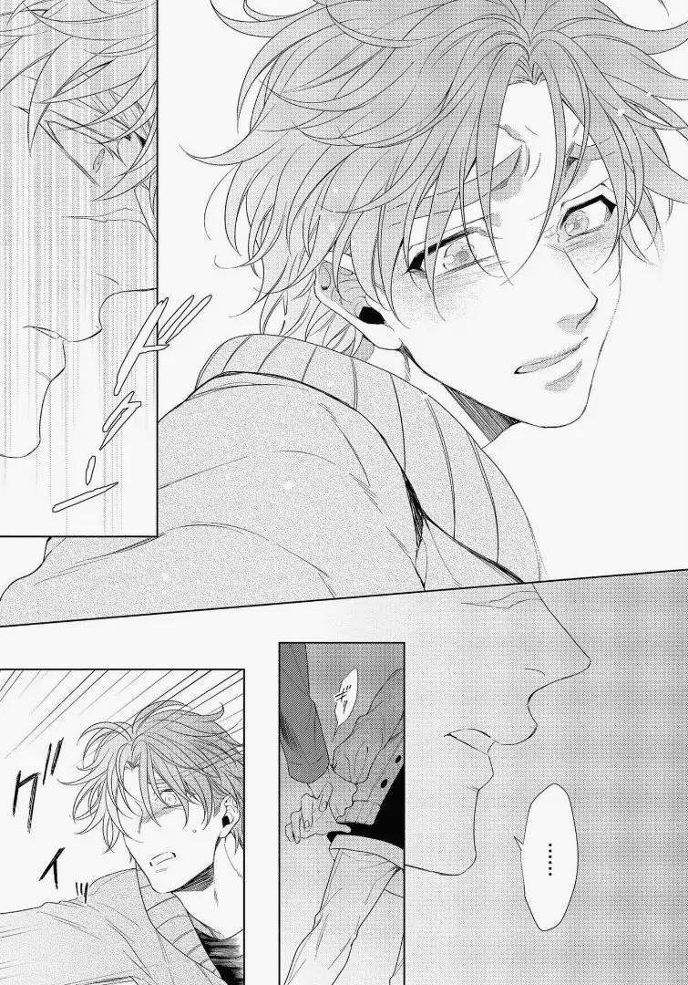 Hard x Heart x Heart [Hoàn] 3 0 3 trang 19