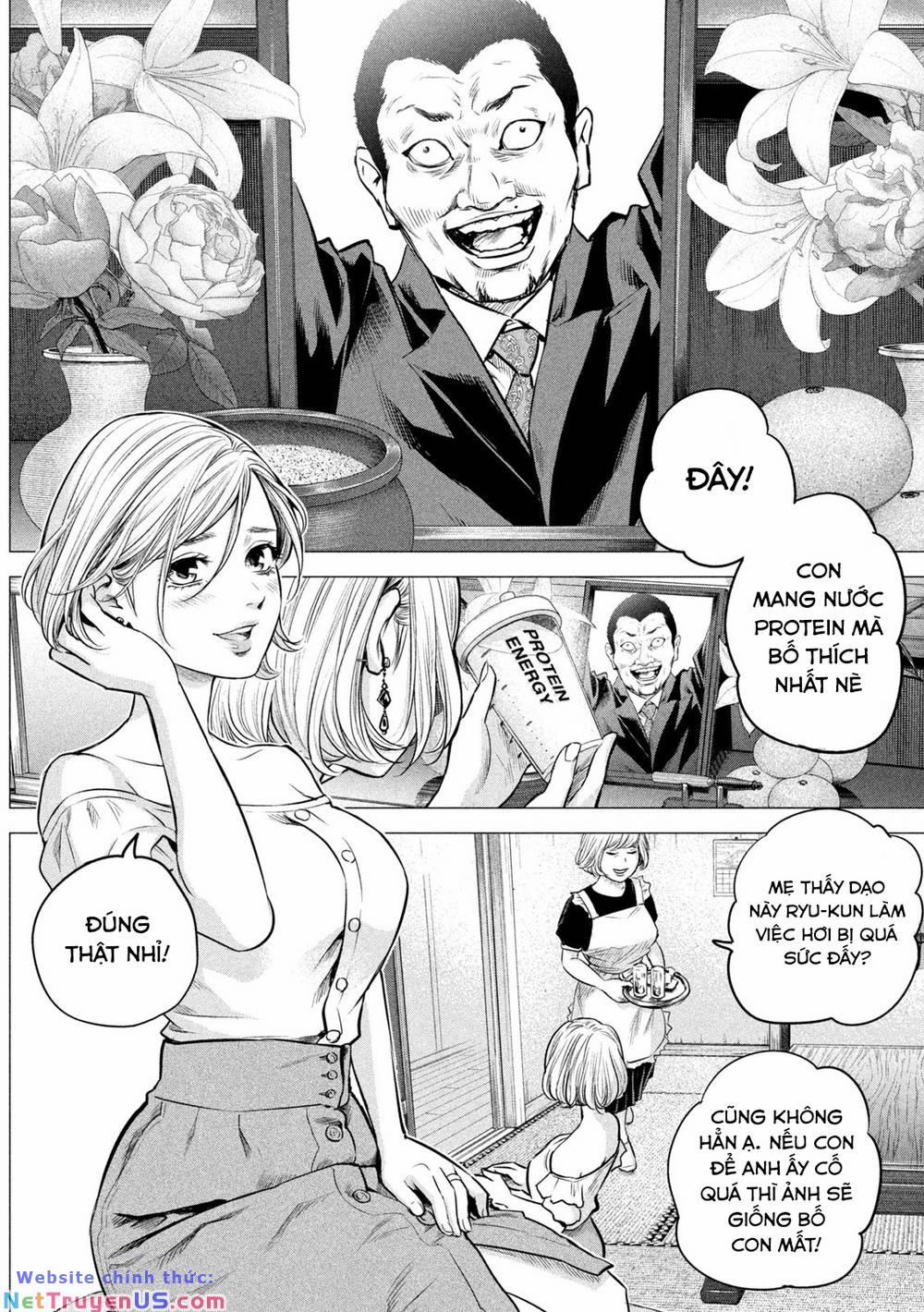 Hare Kon. Okawari! 1 trang 12