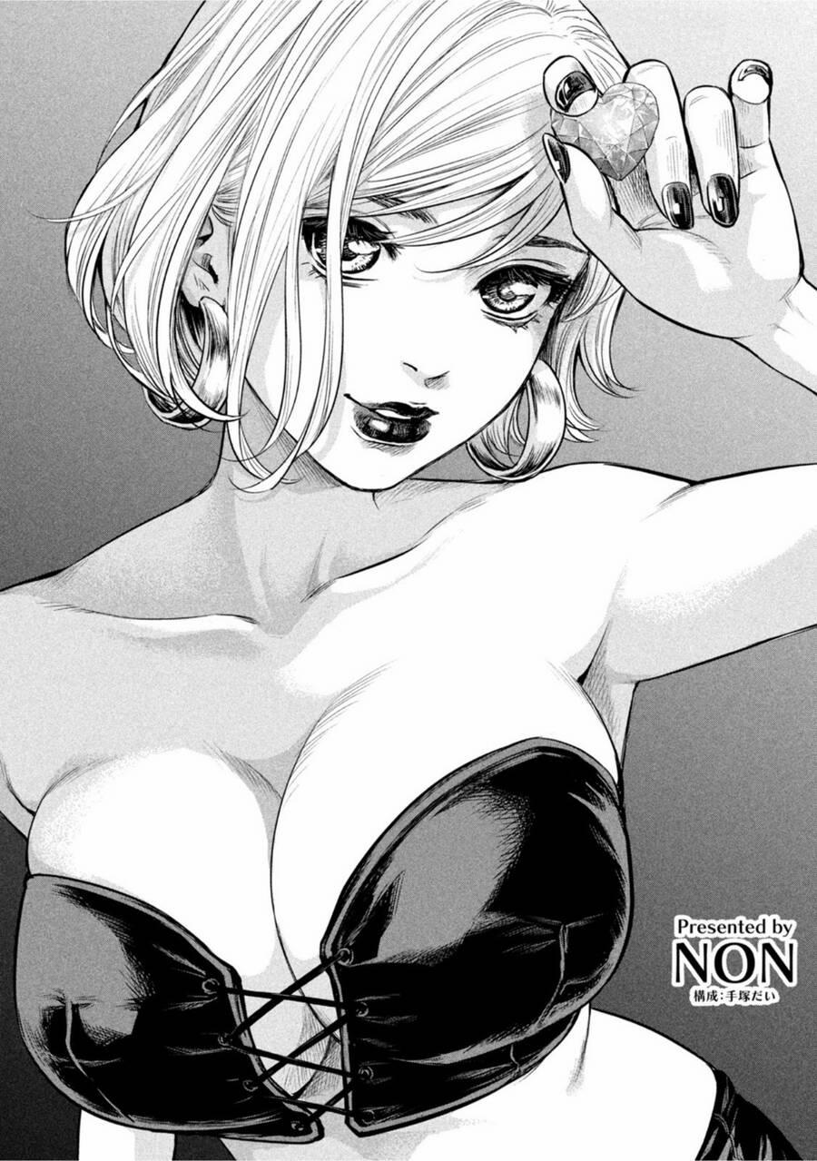 Hare Kon. Okawari! 4 trang 3