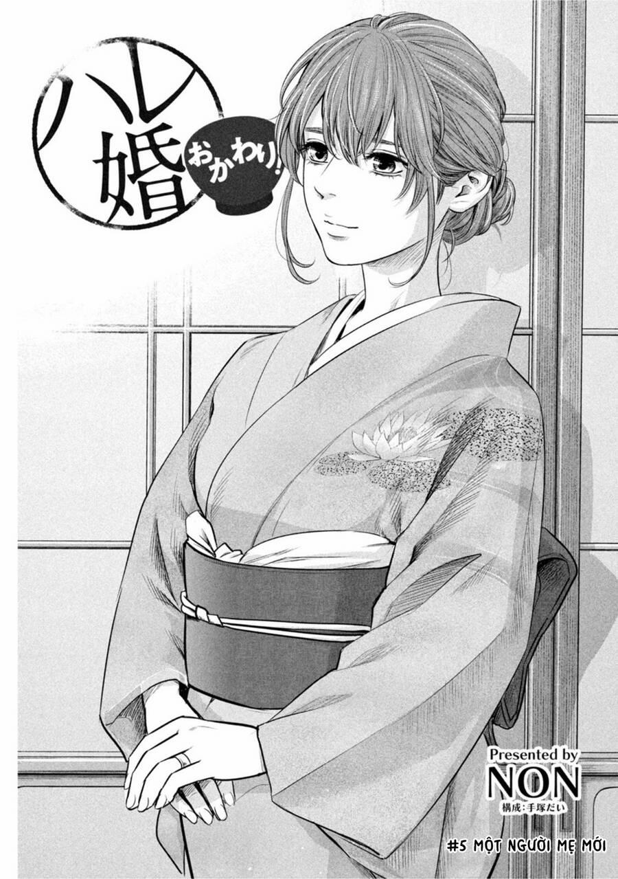 Hare Kon. Okawari! 5 trang 1