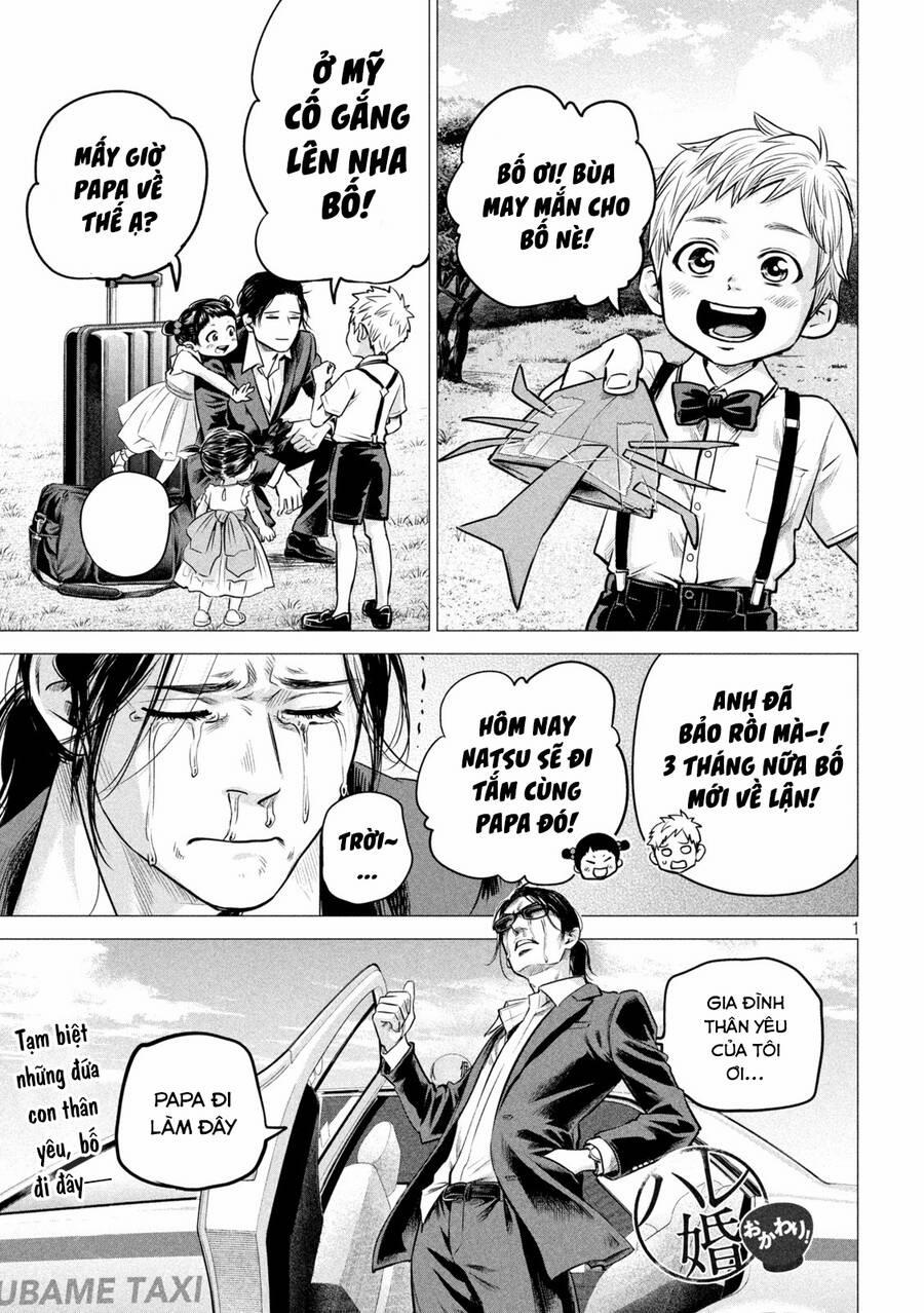 Hare Kon. Okawari! 6 trang 0