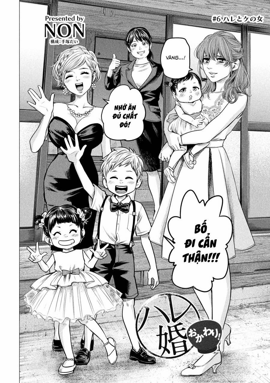 Hare Kon. Okawari! 6 trang 1