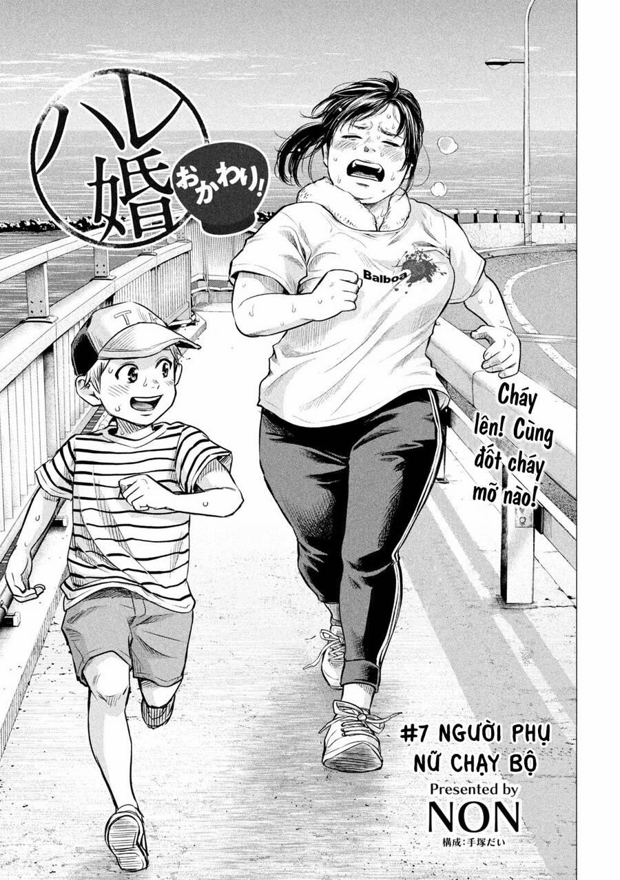 Hare Kon. Okawari! 7 trang 0