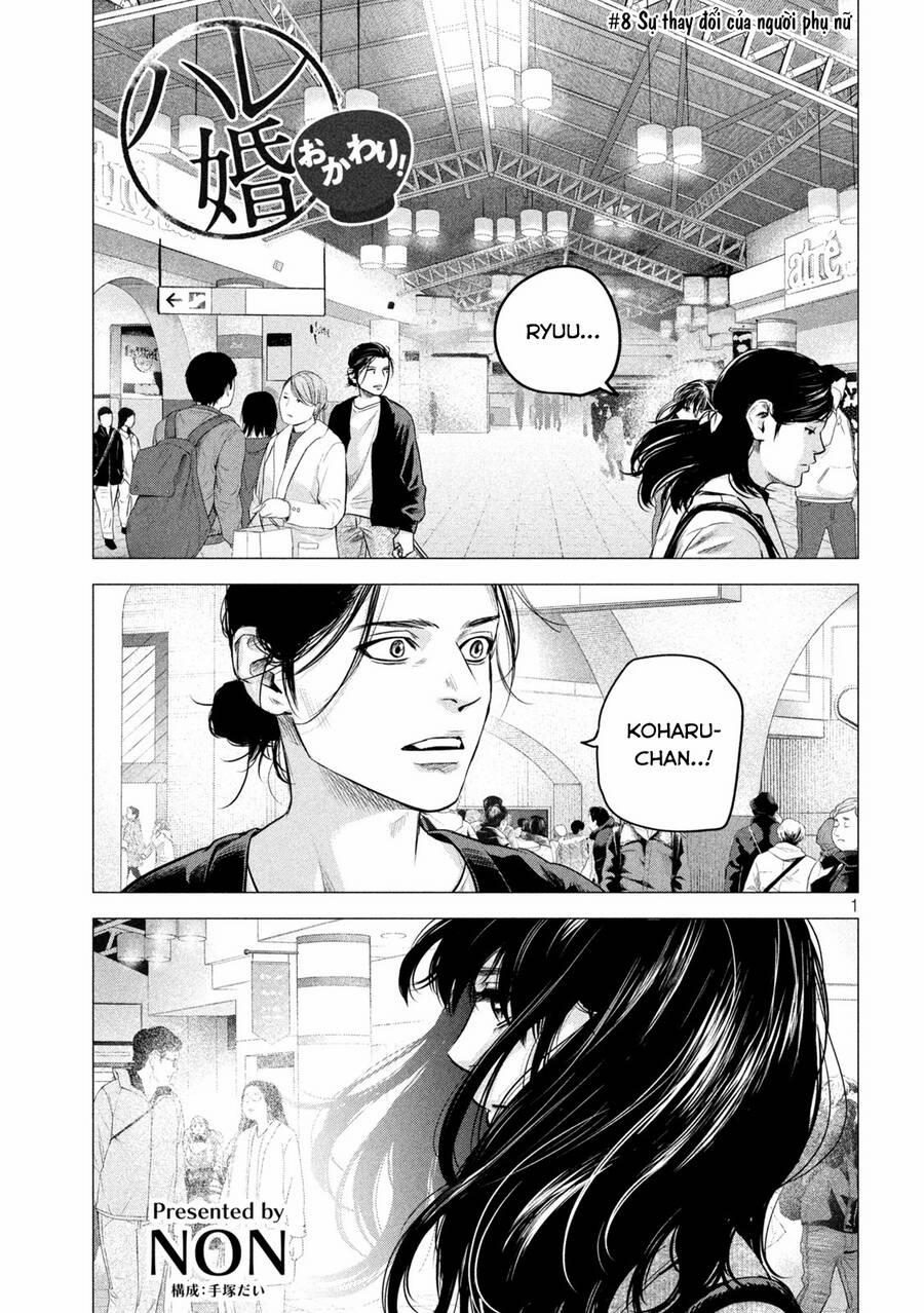 Hare Kon. Okawari! 8 trang 0