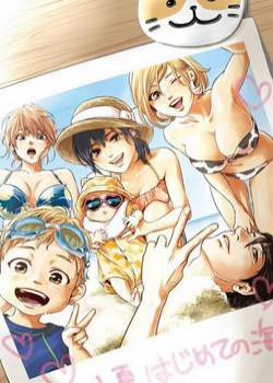 Đọc truyện tranh Hare Kon. Okawari!