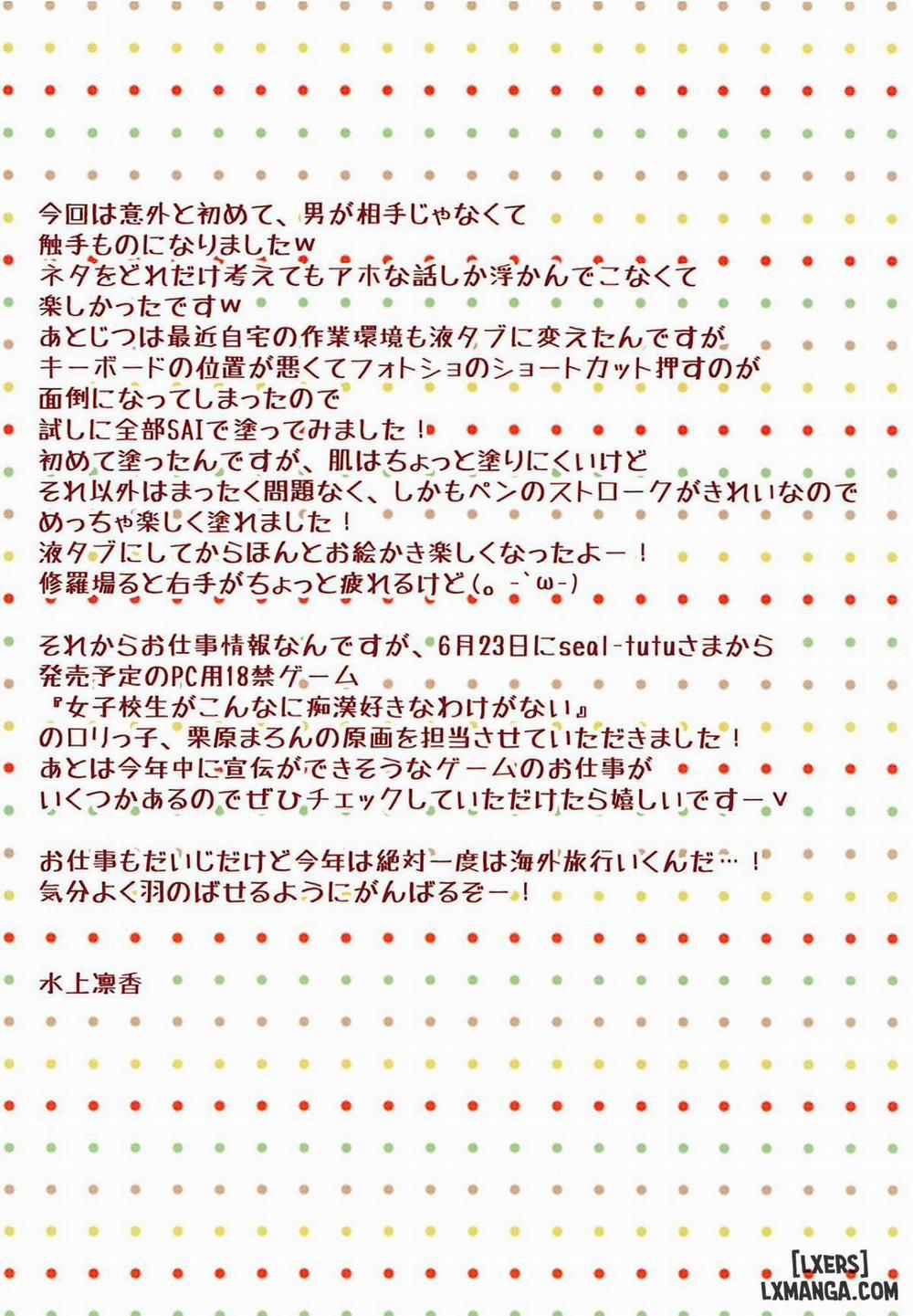 Harenchi Chihou Oneshot trang 13