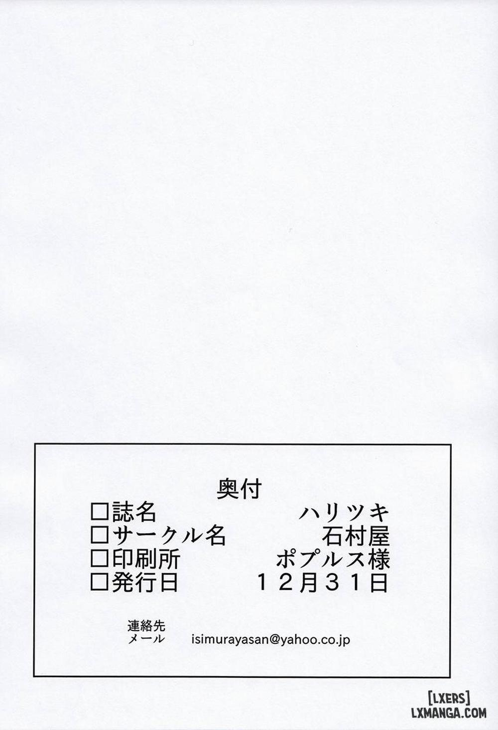 Haritsuki Oneshot trang 27