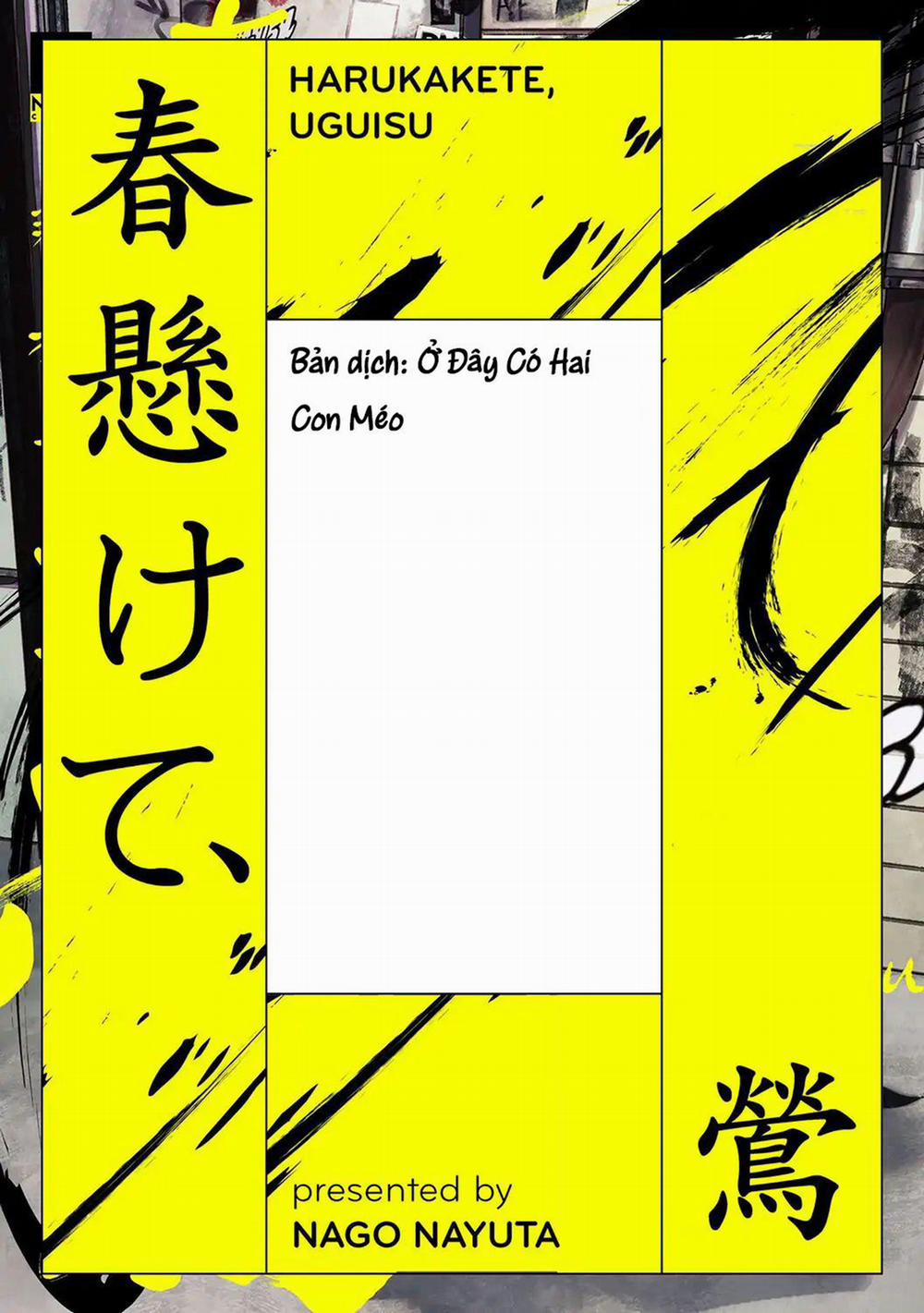 Haru Kakete, Uguisu 1 trang 0