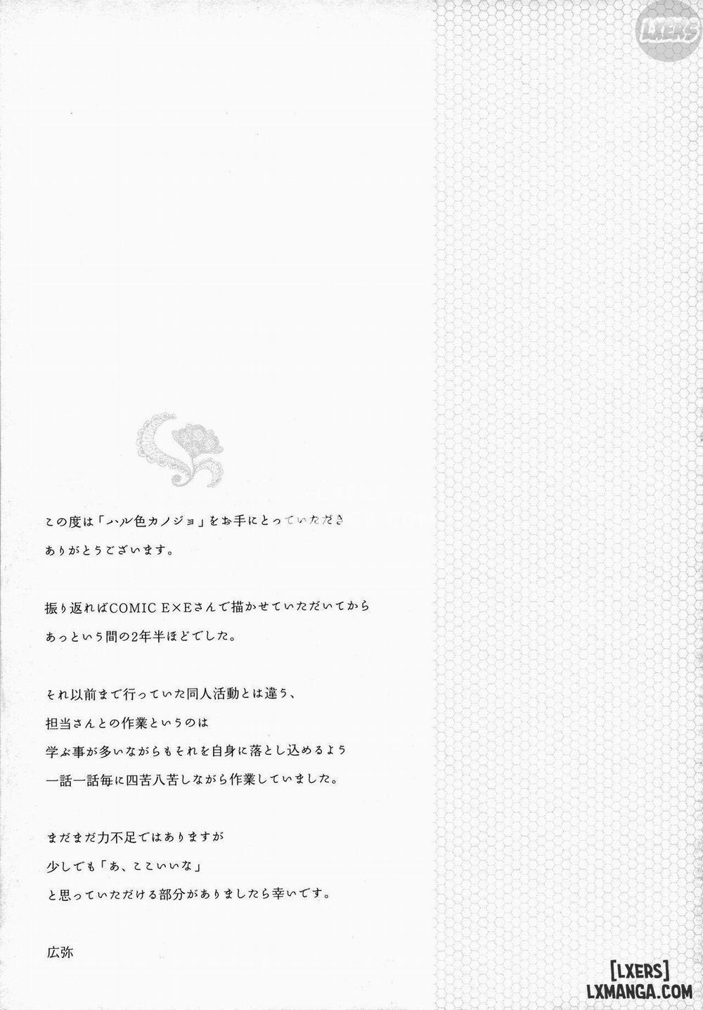 Haruiro Kanojo 9 END trang 3