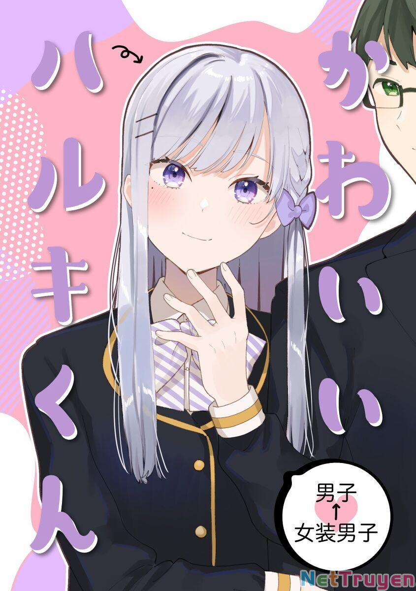 Haruki The Cutie 2 trang 0