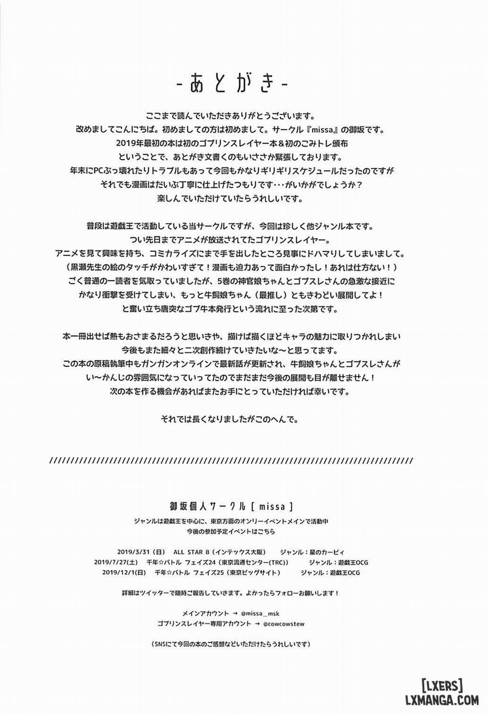 Harvest Moon Oneshot trang 23