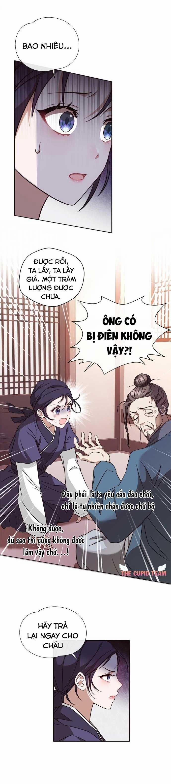 Hash’s Shinru 1.5 trang 0