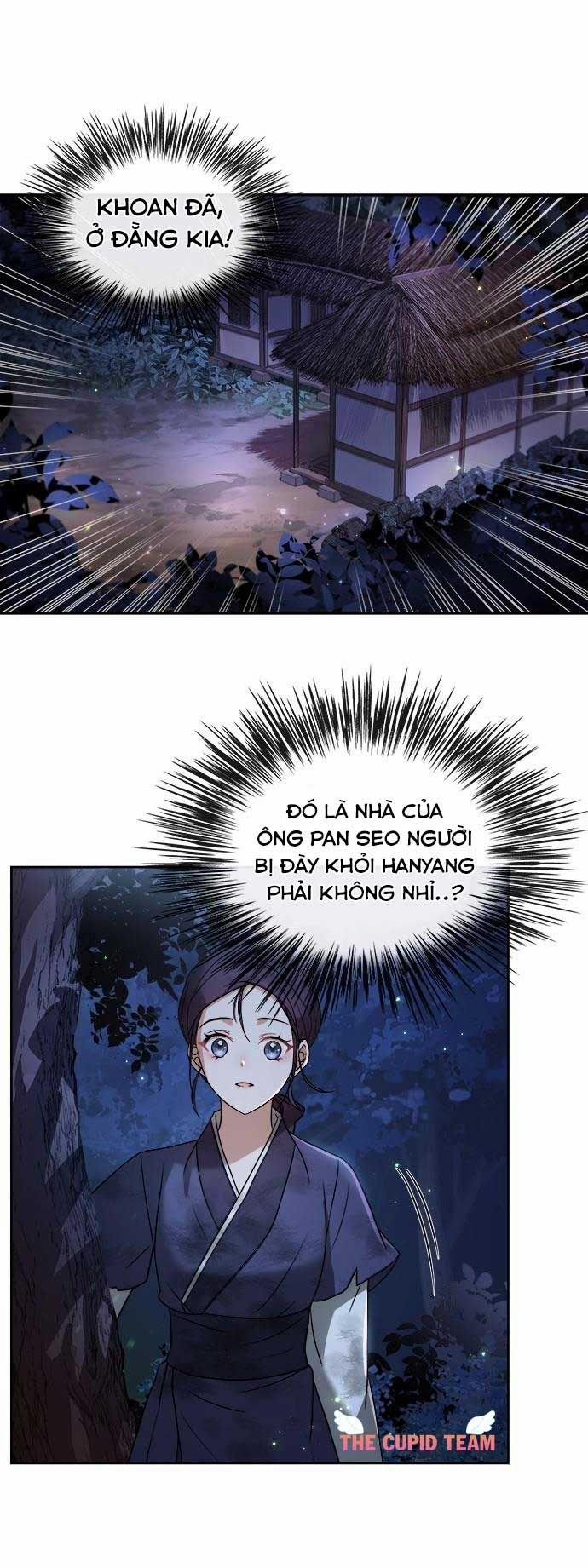 Hash’s Shinru 1.5 trang 23