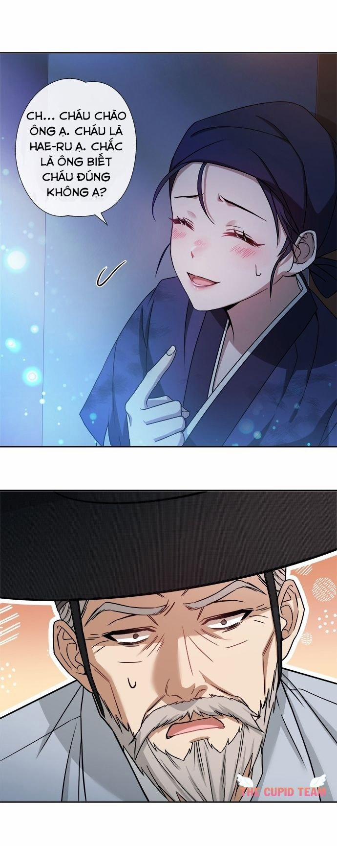 Hash’s Shinru 2.5 trang 19