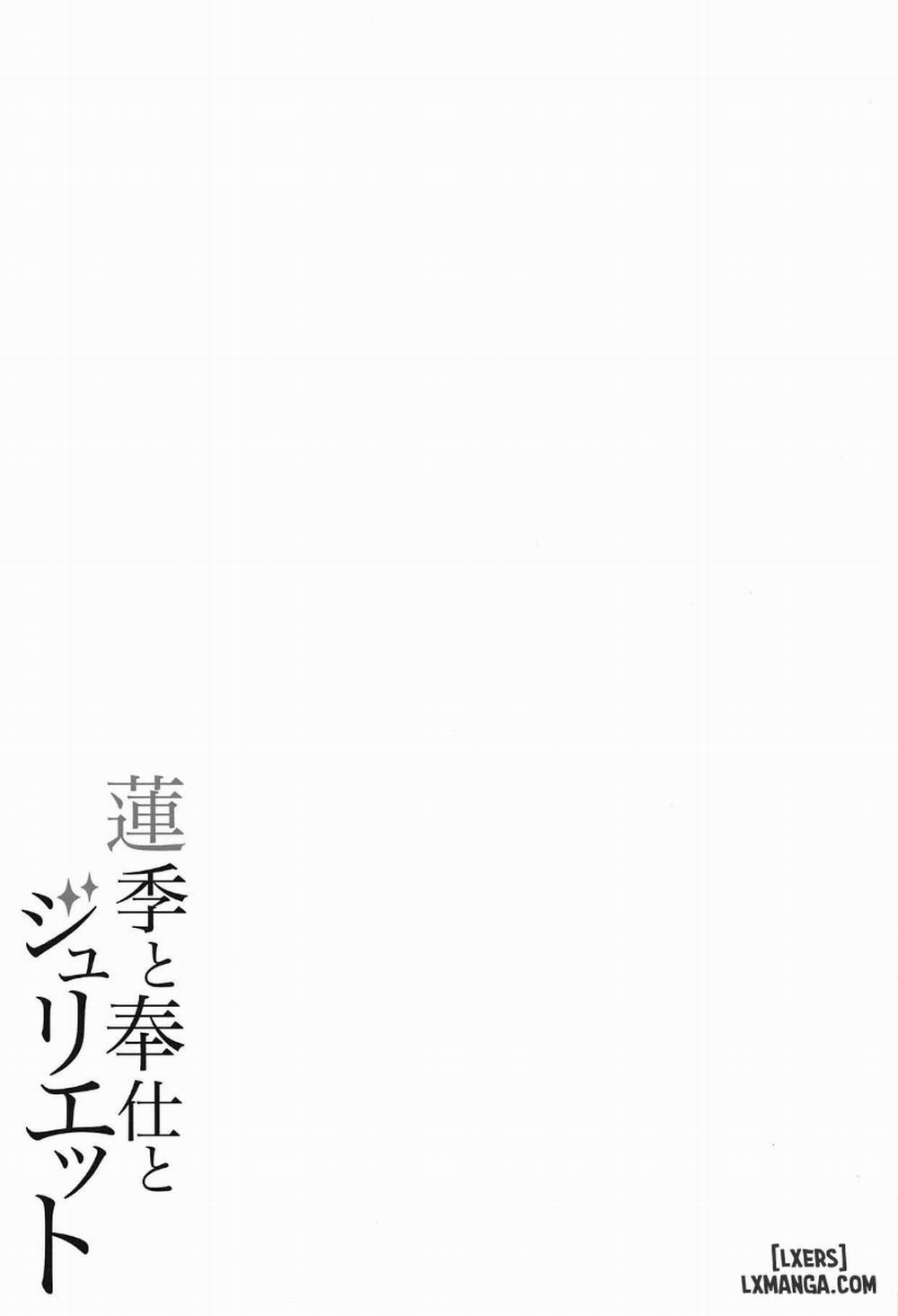 Hasuki to Houshi to Juliet Oneshot trang 18