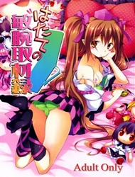 Đọc truyện tranh Hatate No Binwan Shuzairoku (Touhou)