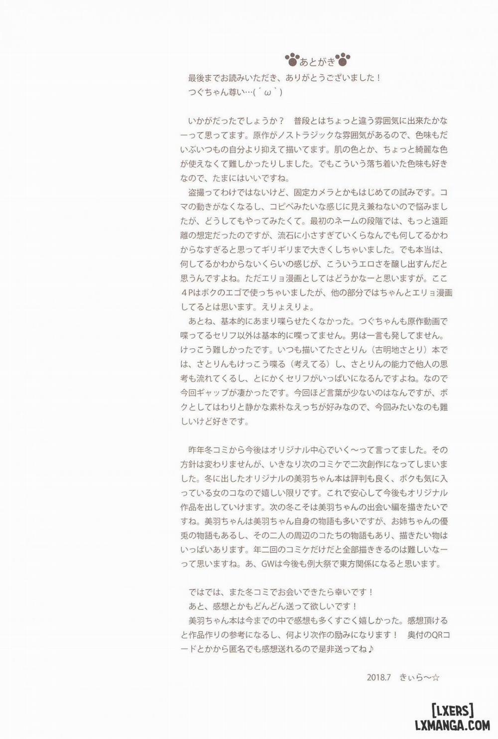 Hatoba Tsugu Became My Daughter Oneshot trang 30