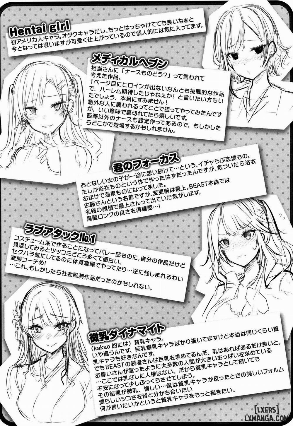 Hatsujou Beam 10 END trang 21