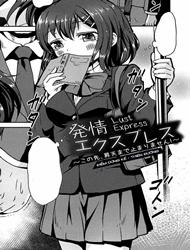 Đọc truyện tranh Hatsujou Express